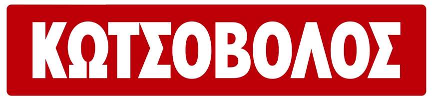 Αν. Μακεδονία - Θράκη